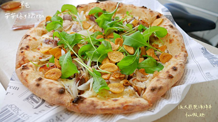 安安你好︱草屯住宅區創新與經典完美結合的南投義式披薩店@體驗開箱～110.12.8開幕