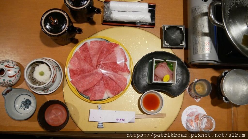 寶生閣溫泉飯店晚餐