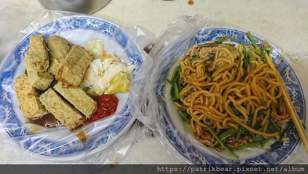 羊鋪子