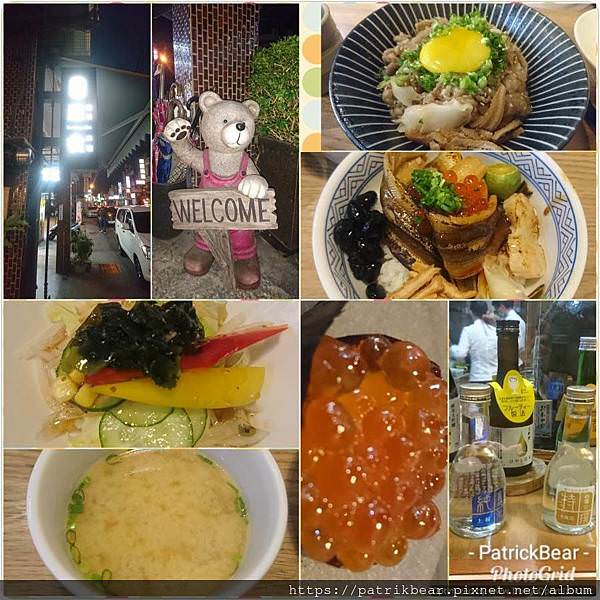 澄食和食料理