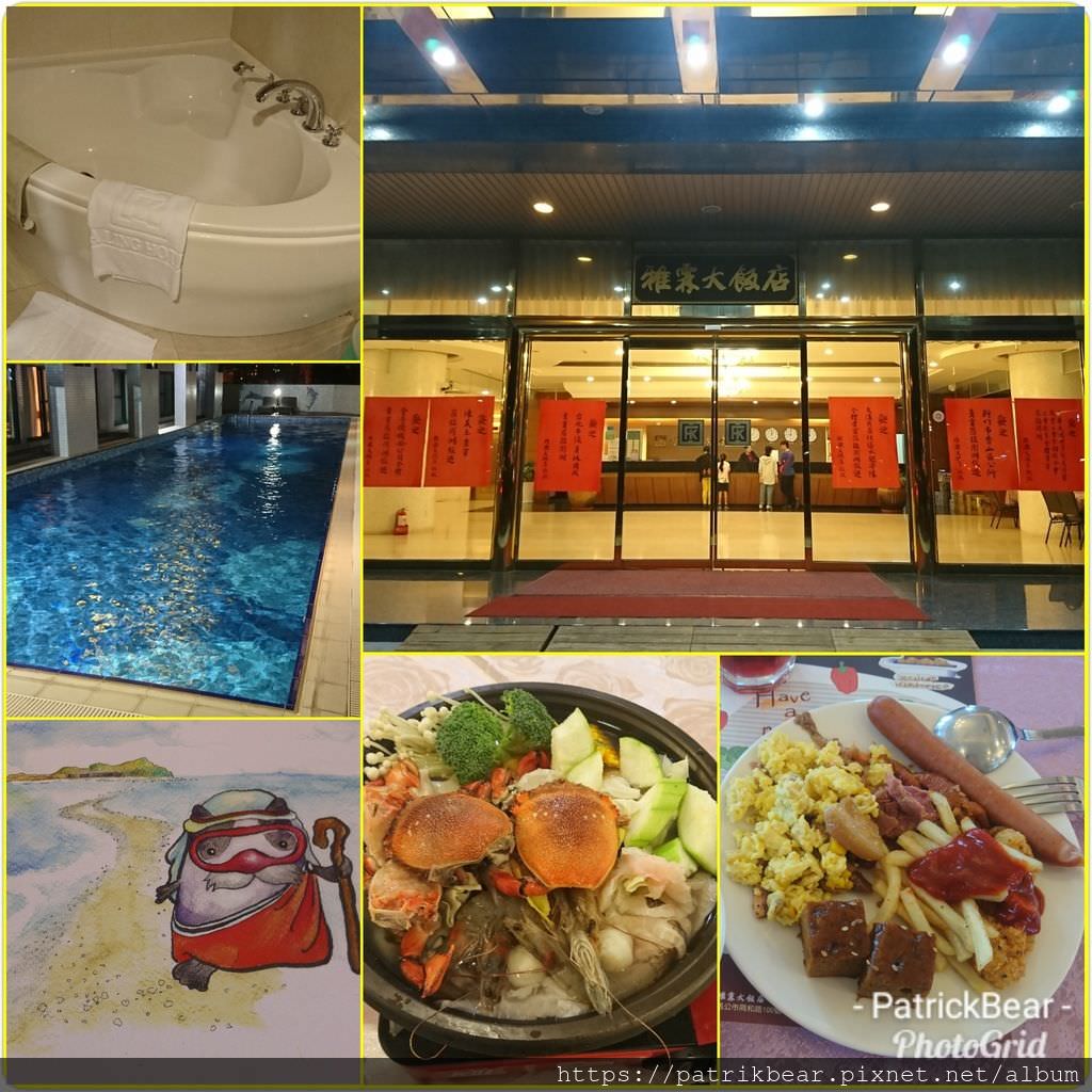 PhotoGrid_1564667290841