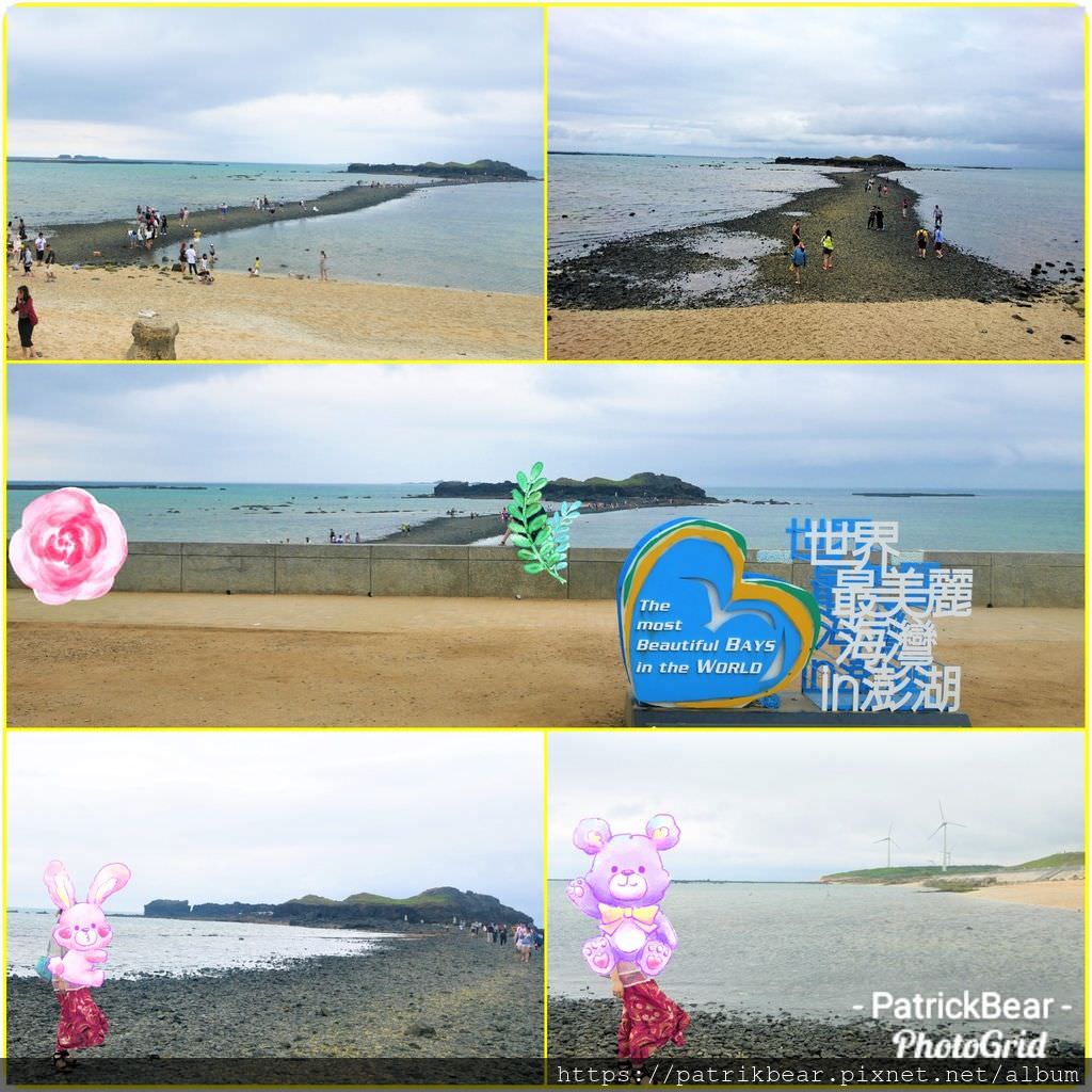 PhotoGrid_1564724002124_mh1566885876183