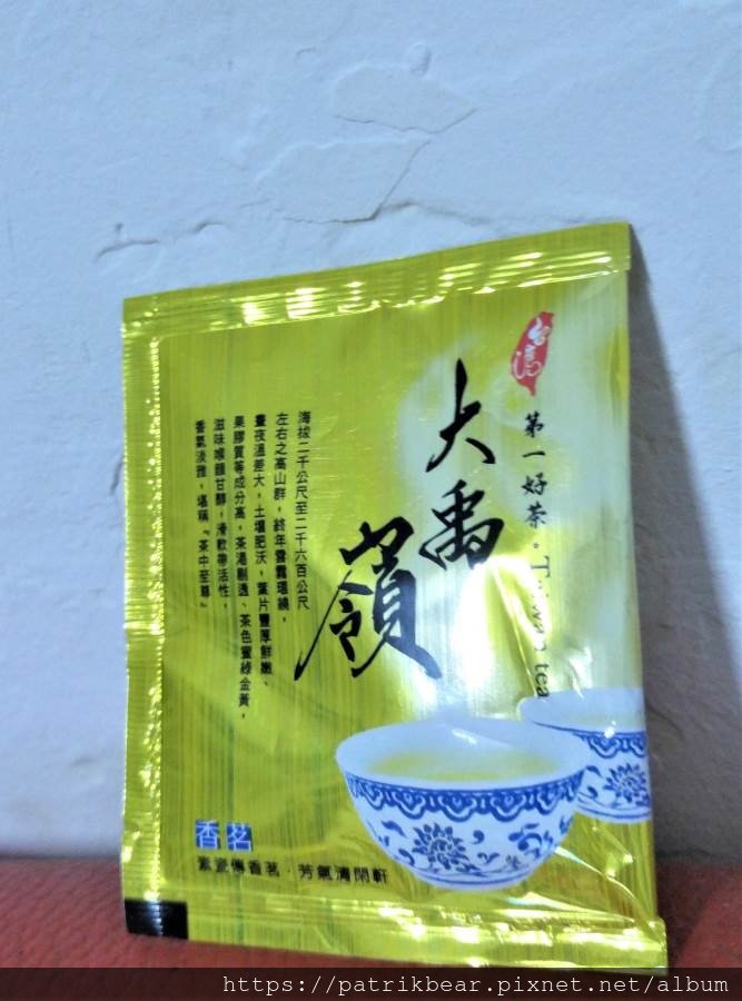 20191002_205035