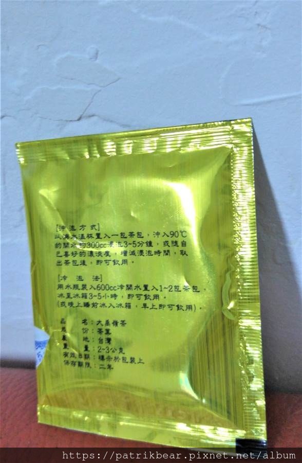 20191002_205047