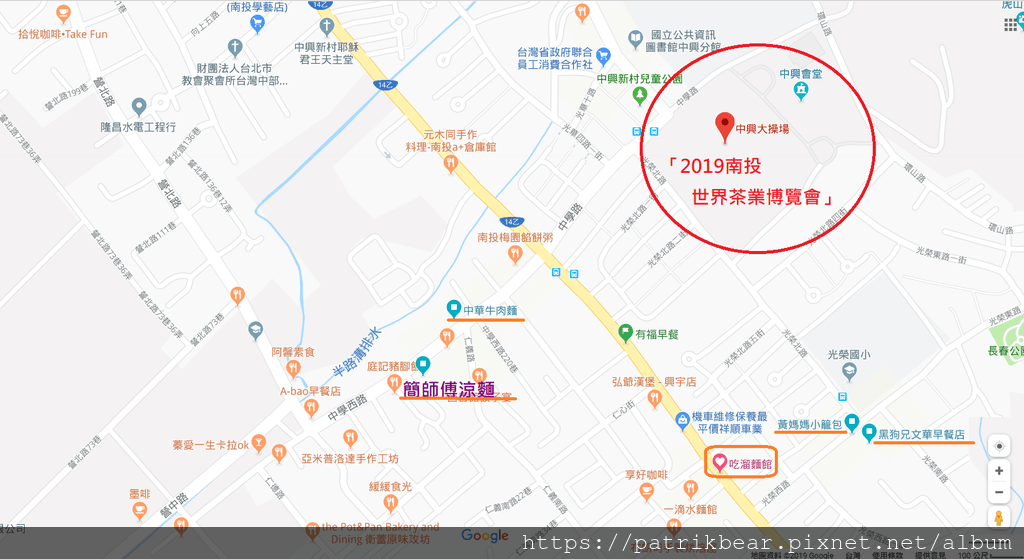 「2019南投世界茶業博覽會」+
