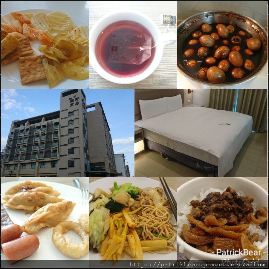 V HOTEL 台東假期商旅