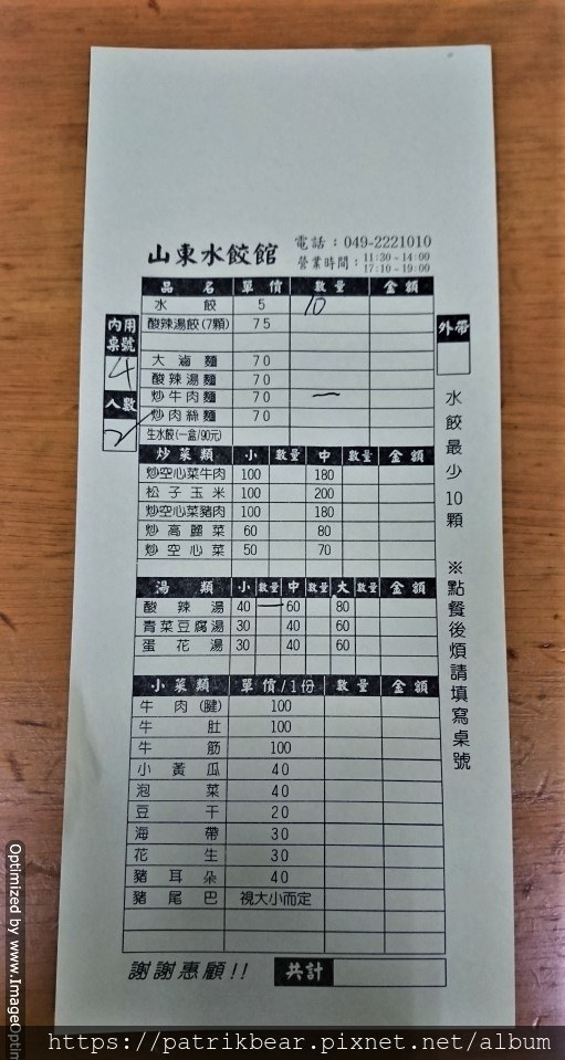 5.JPG