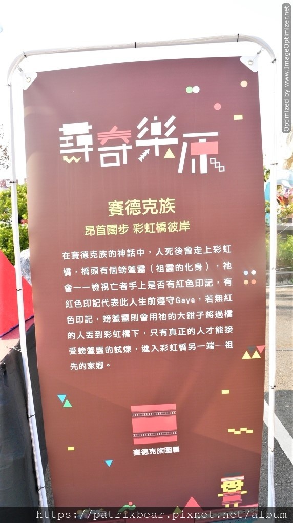 18.JPG