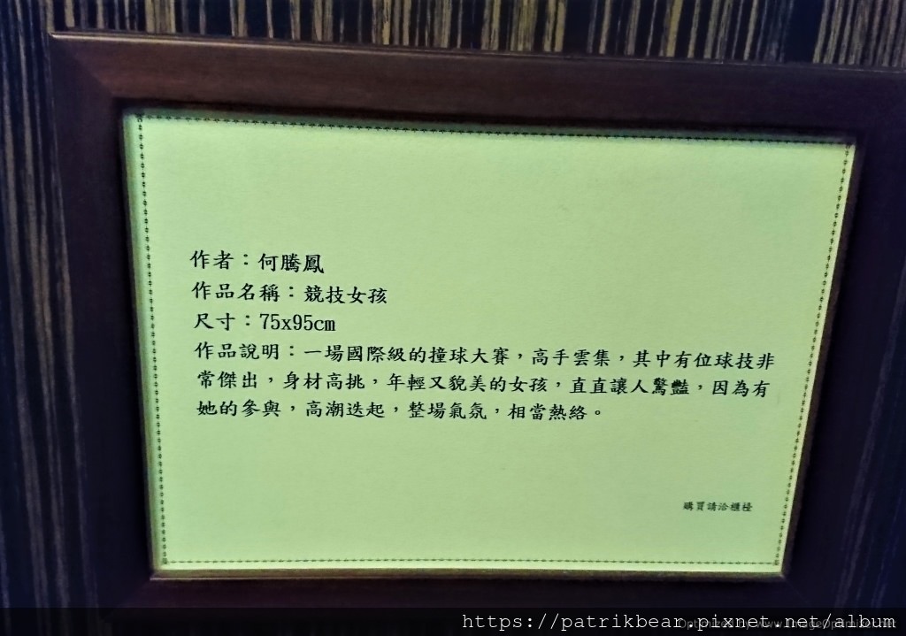 23.JPG