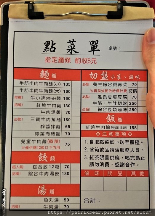 14.JPG