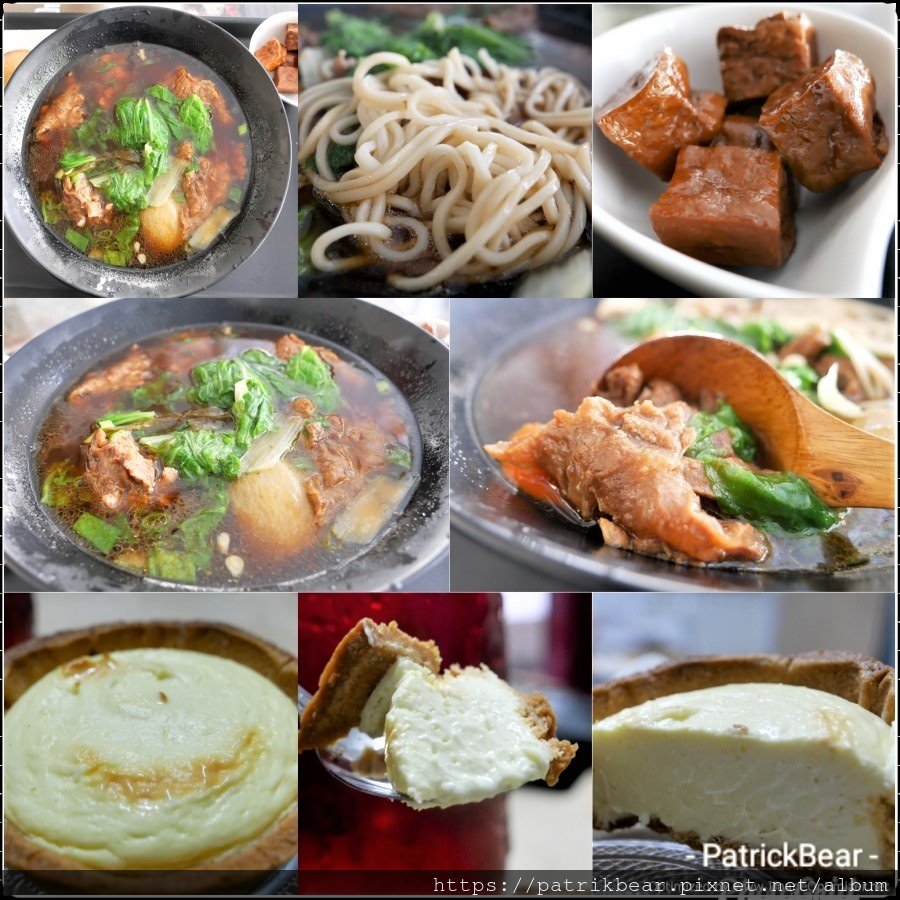 PhotoGrid_1582794153548.png