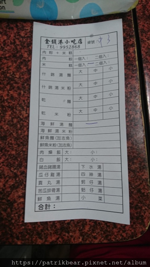 29.JPG