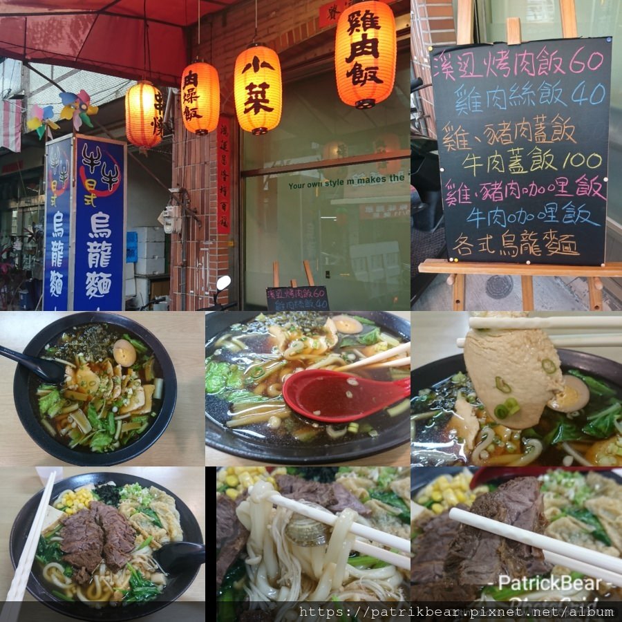 牛牛澎湖海鮮粥─草屯店