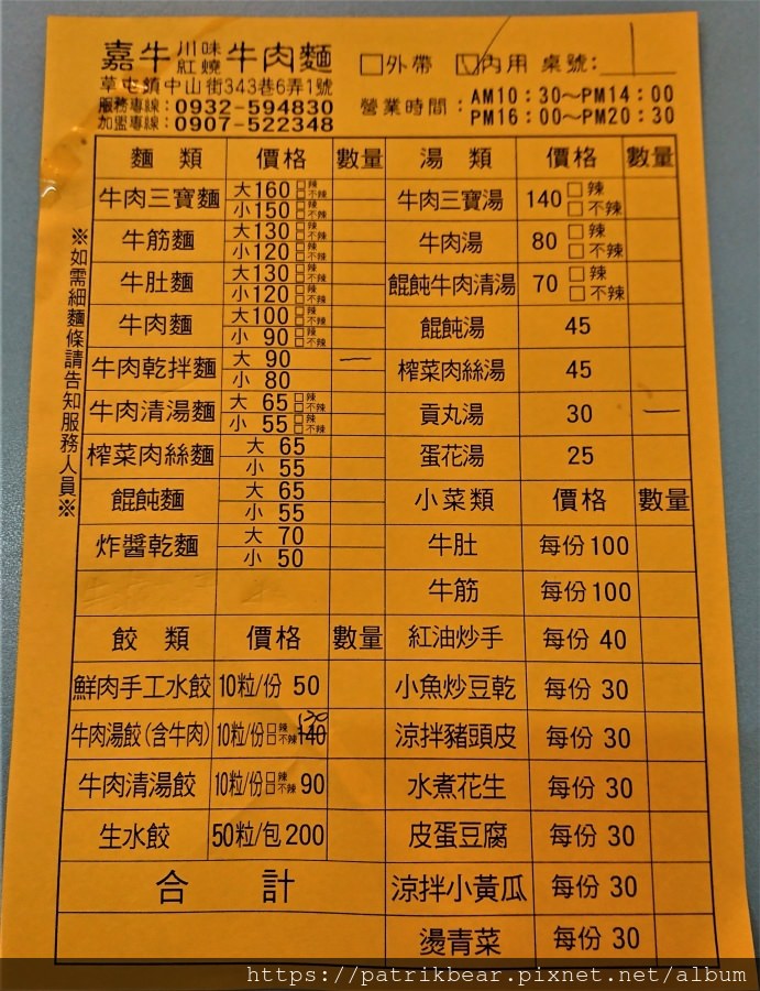 14.JPG