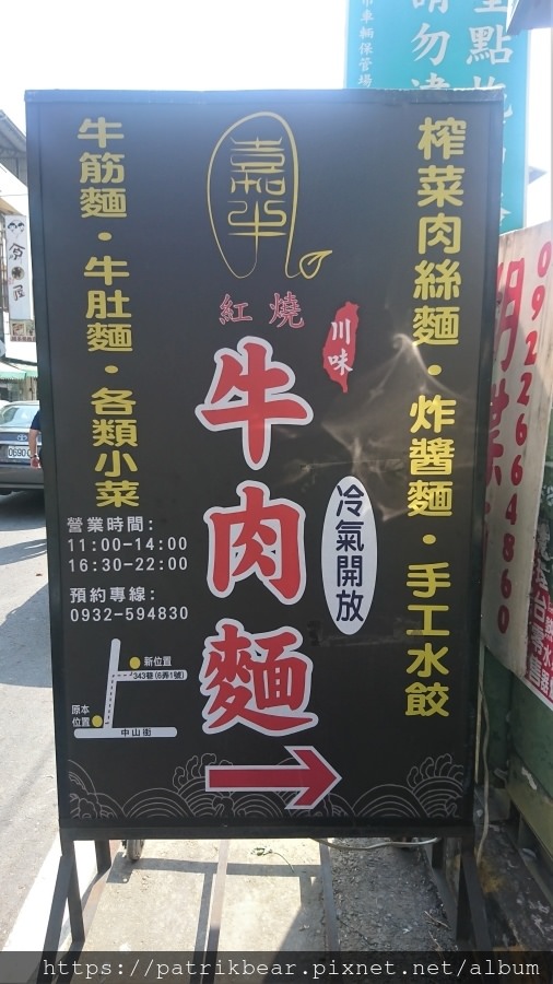 (補充1)2.JPG
