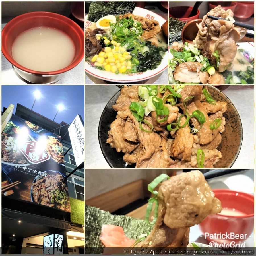 小．牛丁次郎坊 黑毛牛丼製作所