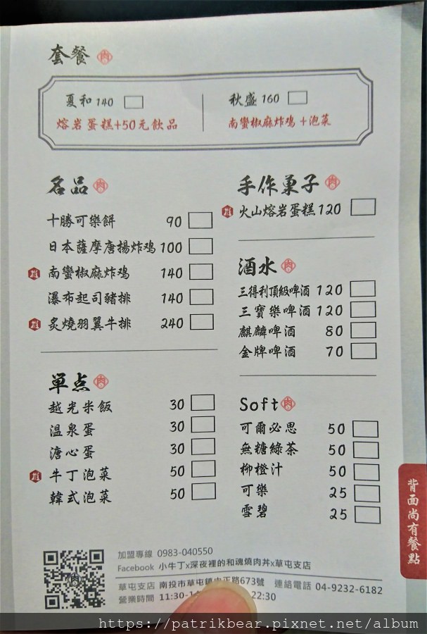 7.JPG