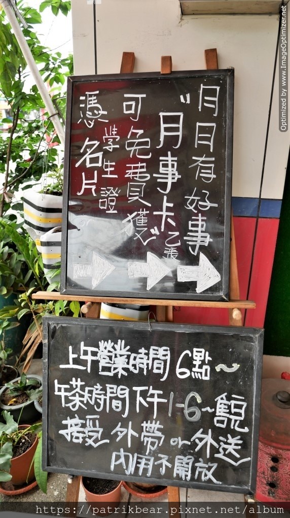 補充1.JPG