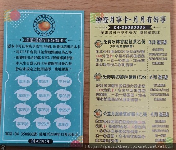 補充2.JPG