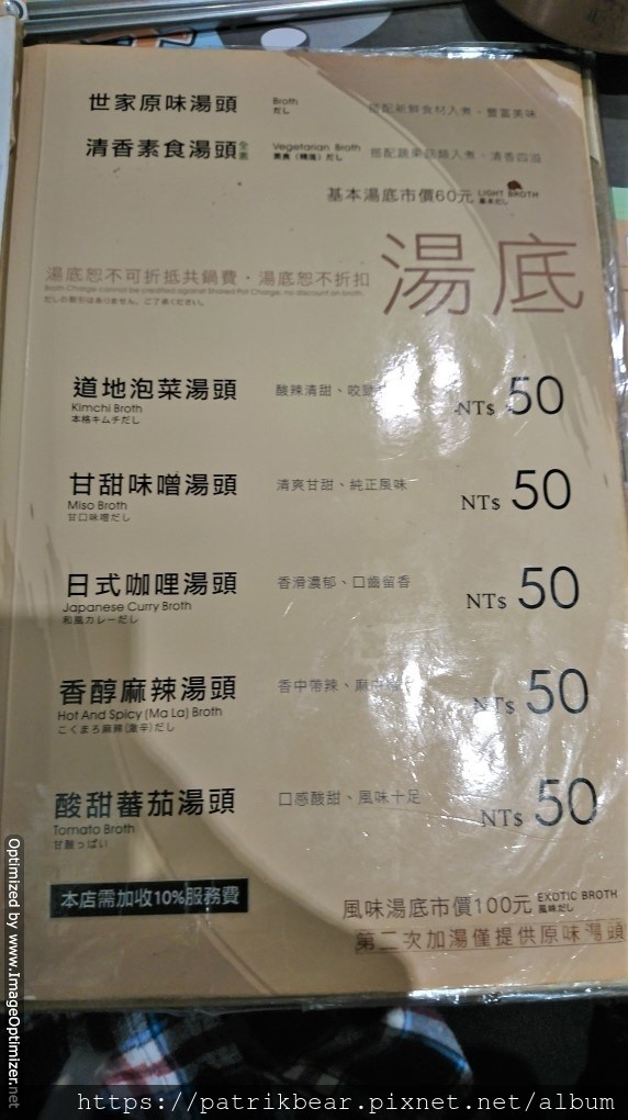 17.JPG