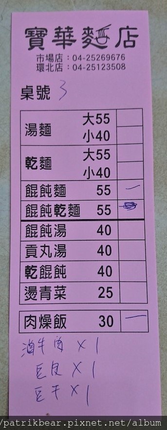 8.JPG