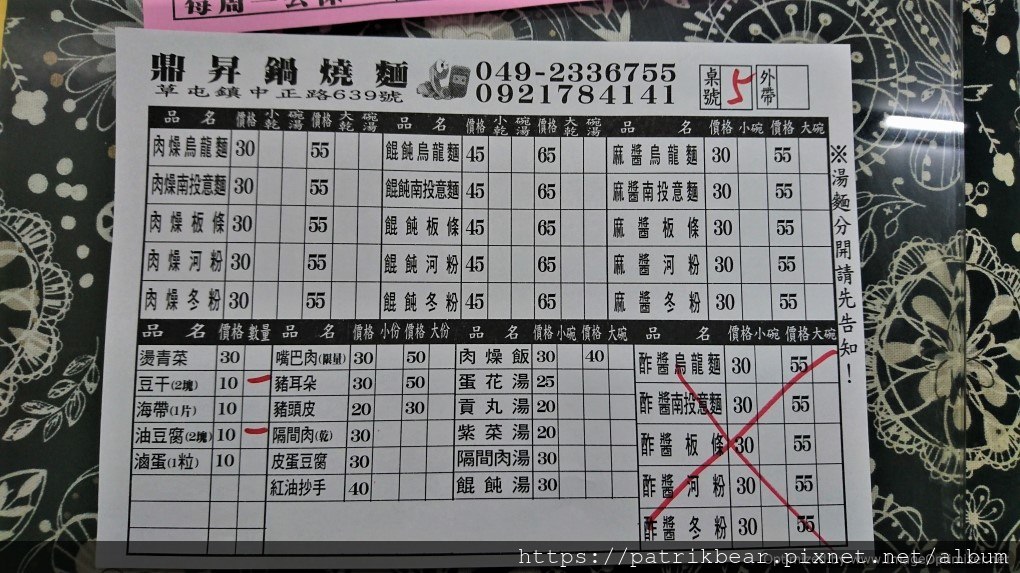 8.JPG
