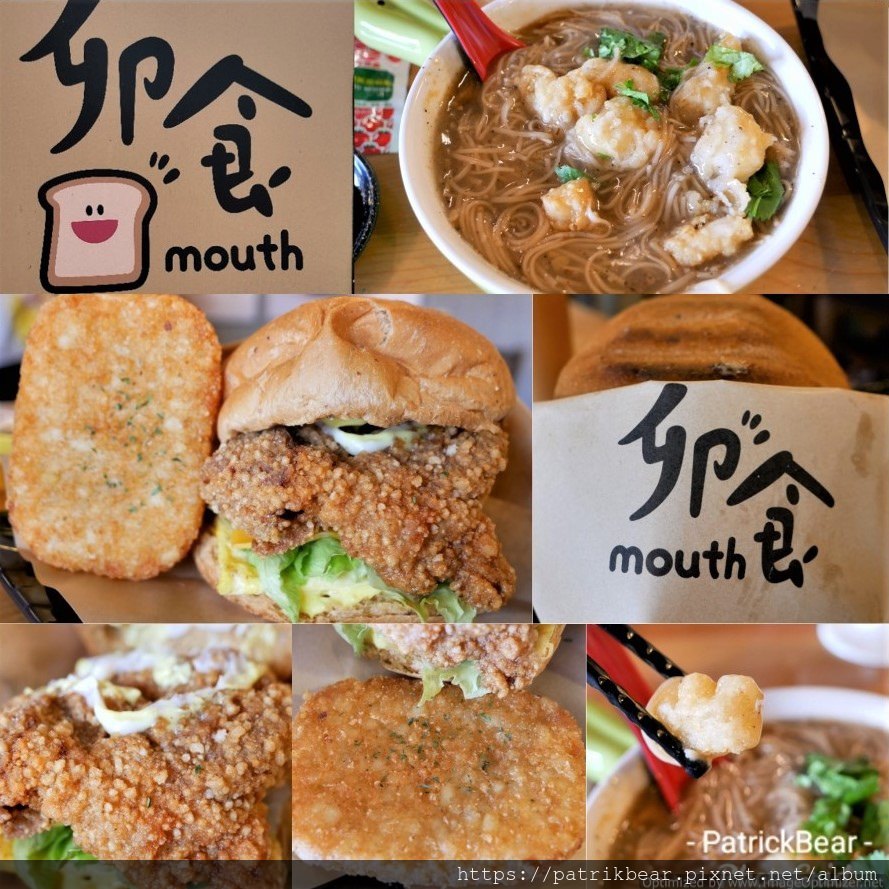 卯食mouth