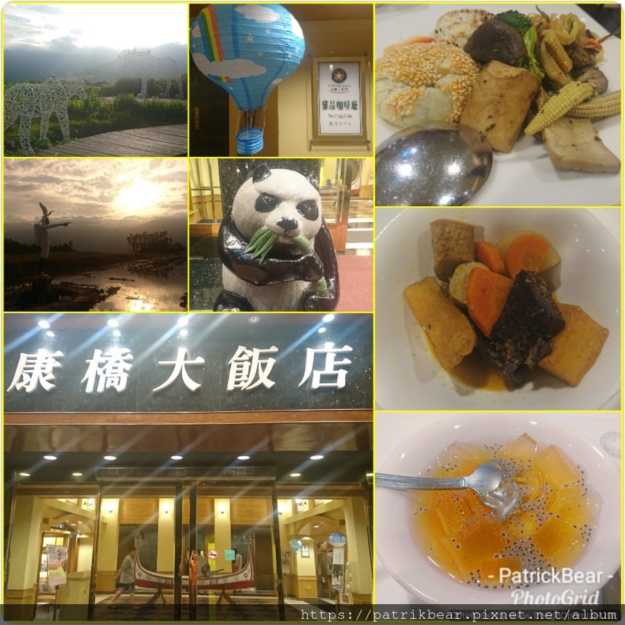 PhotoGrid_1564127732086.jpg
