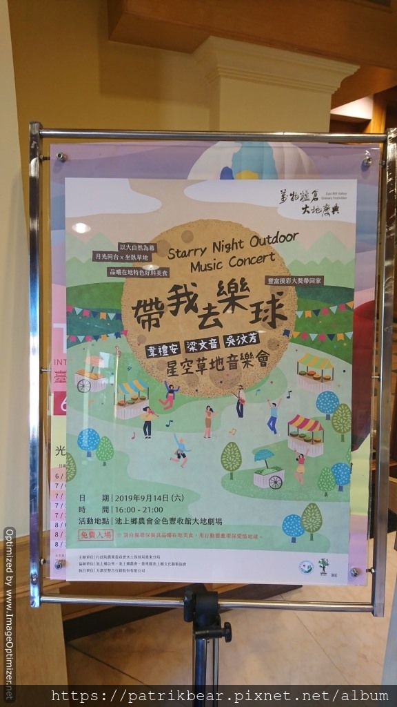 補充4.JPG