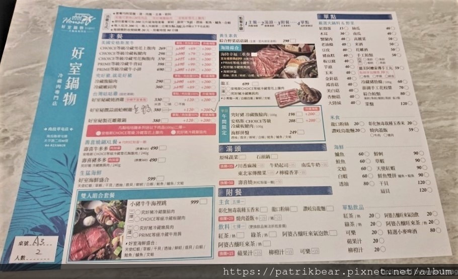 3.JPG