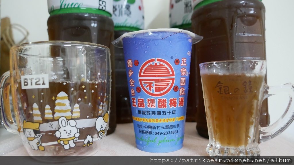 王品桂花酸梅湯