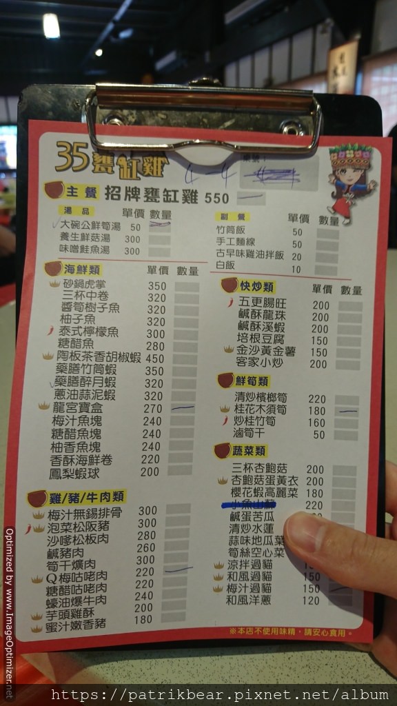29.JPG