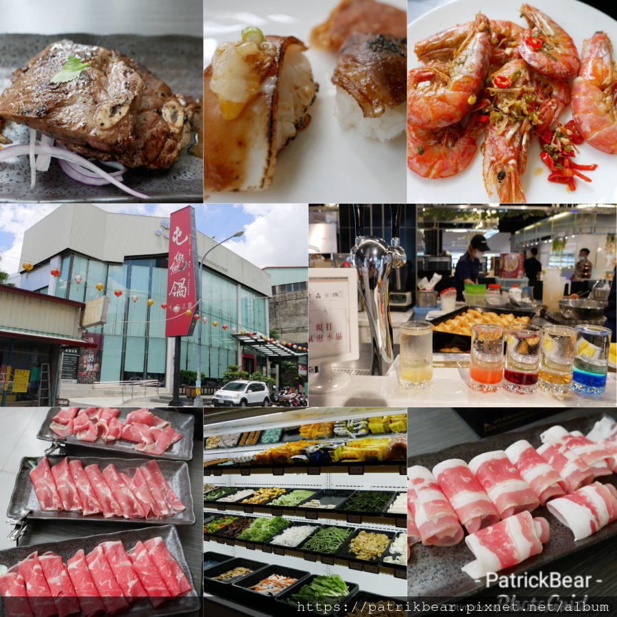 屯鱻火鍋PhotoGrid_1600921023109.png