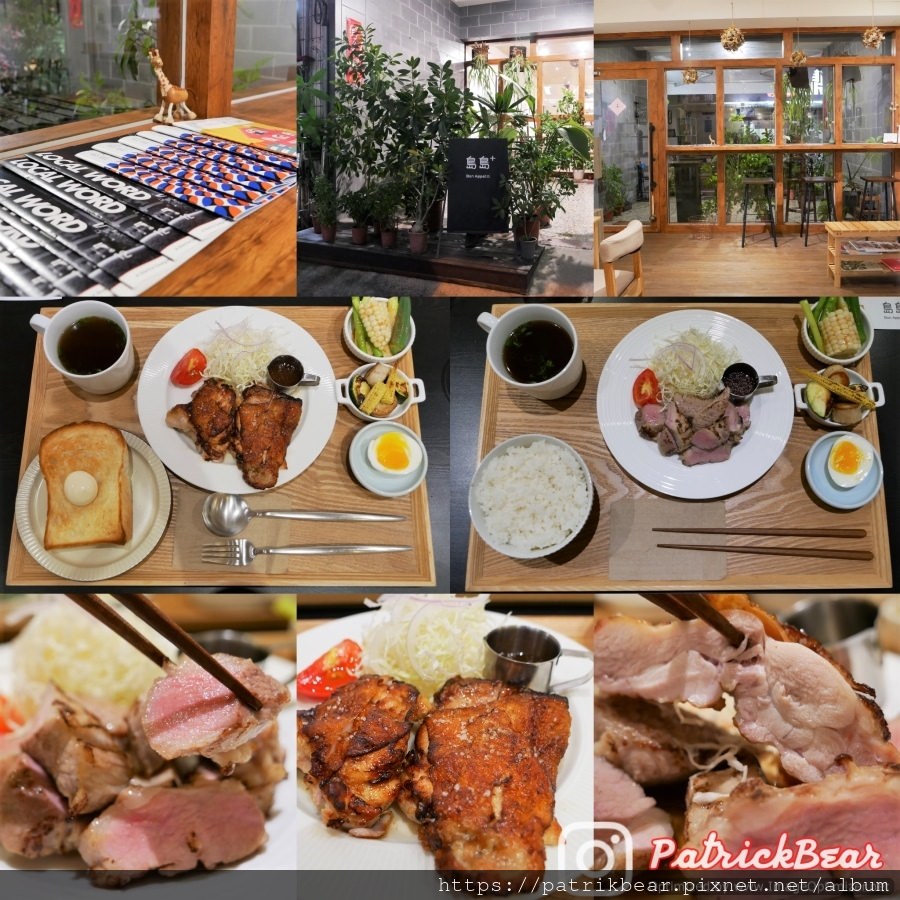 島島+brunch