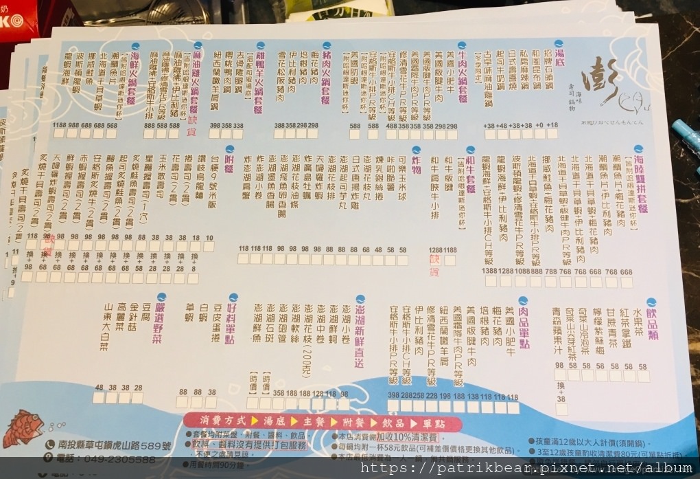 S__41189406.jpg