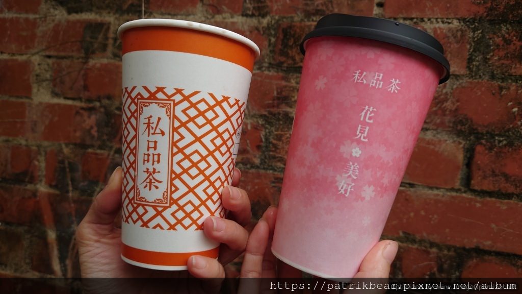 全家私品茶2