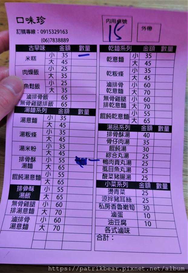 9.JPG