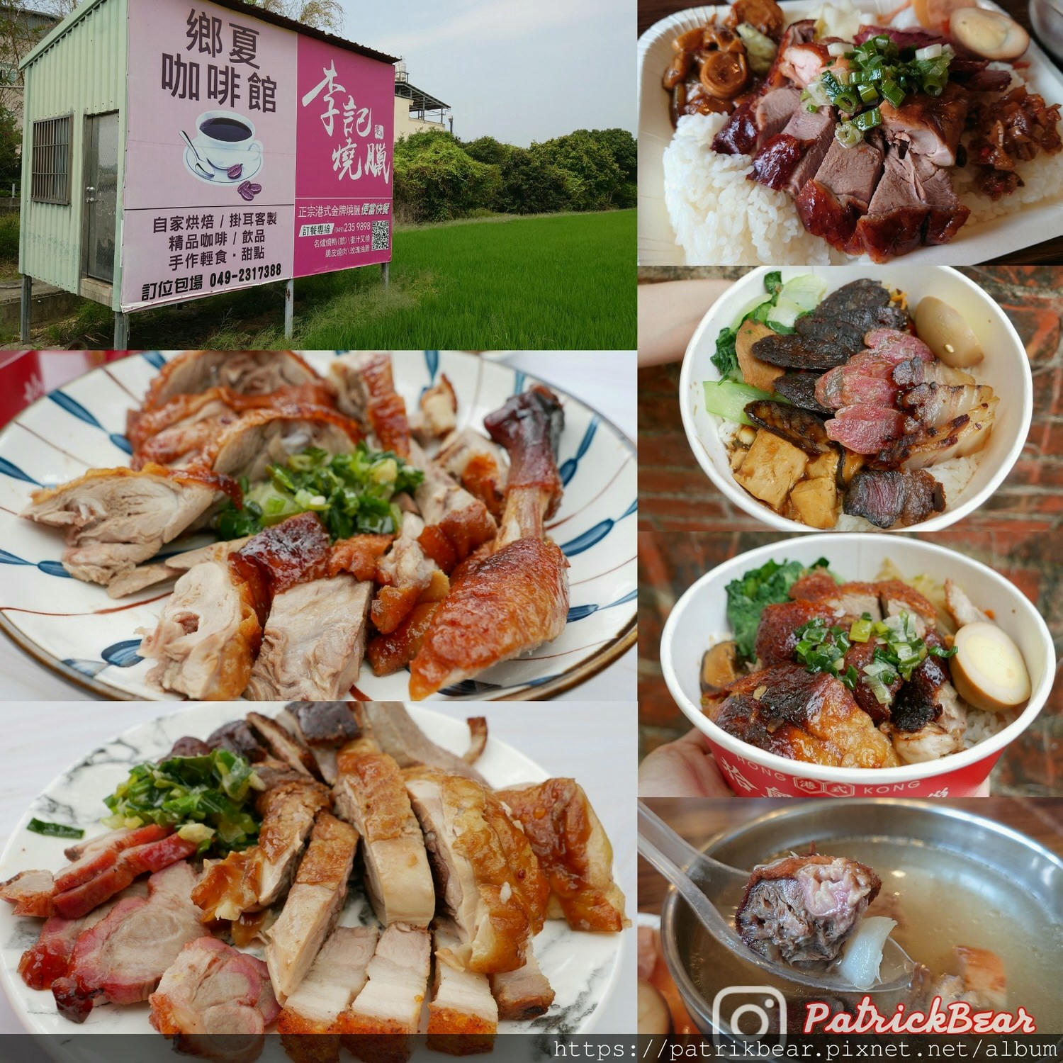 PhotoGrid_Plus_1619099069480.jpg
