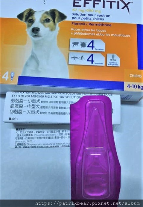 寵物滴劑