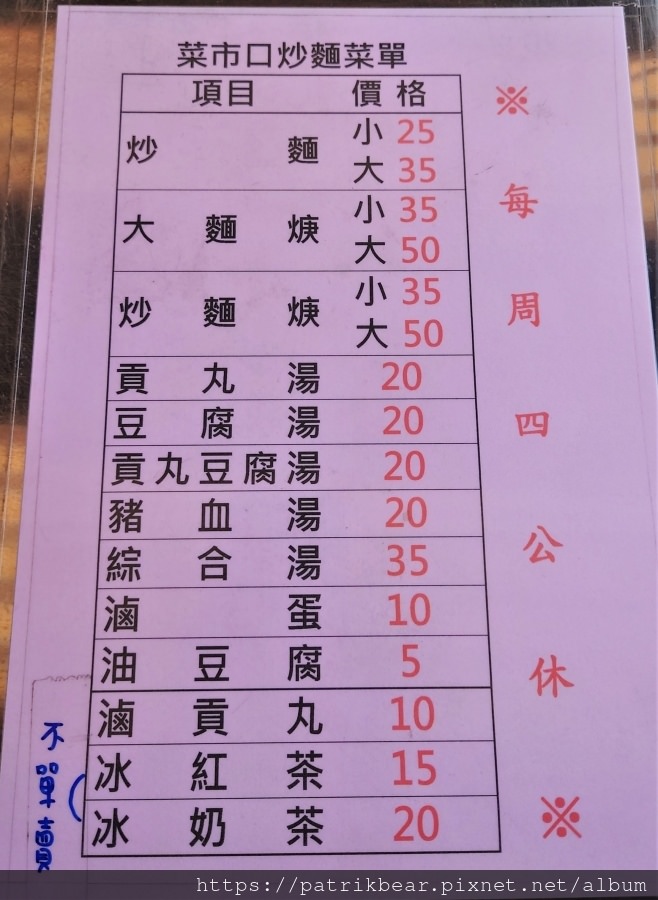 71.JPG