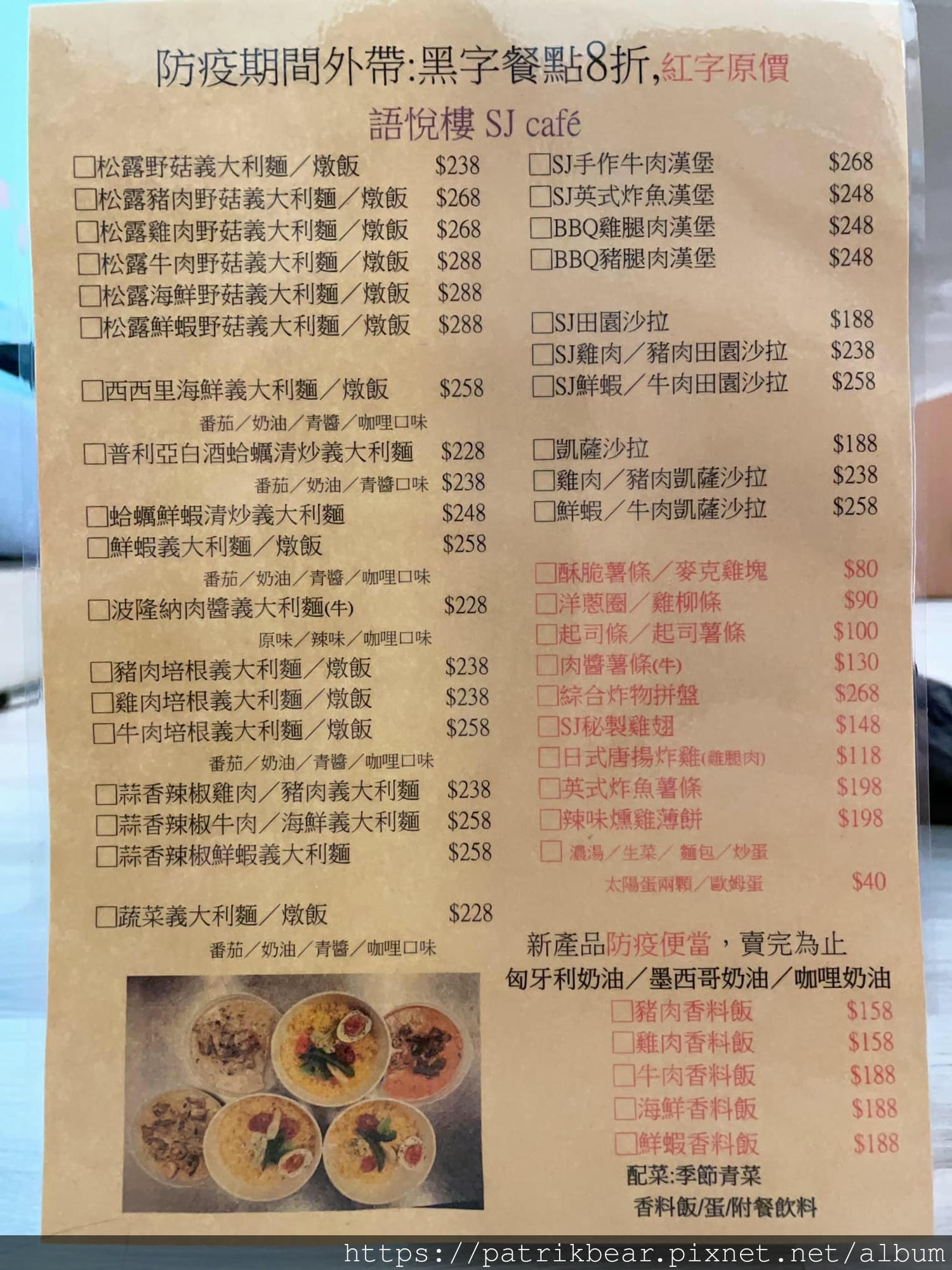1100624-語悅樓外帶DM.jpg