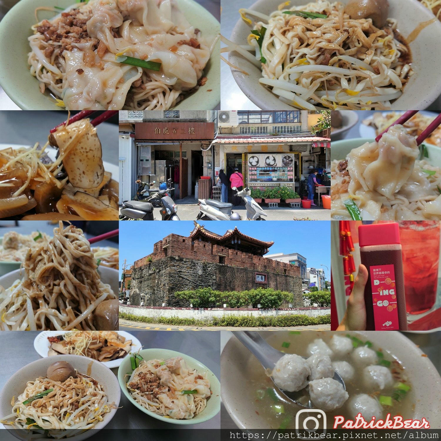 秋香麵店