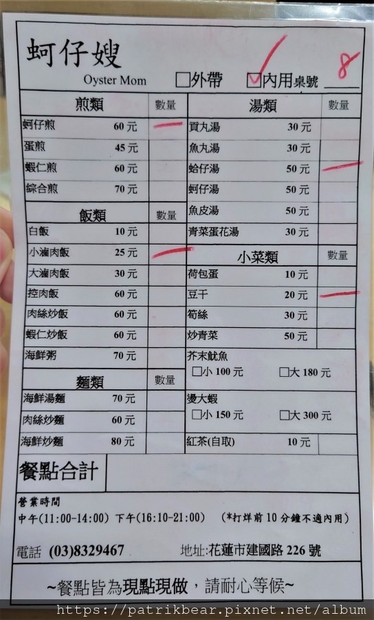 8.JPG