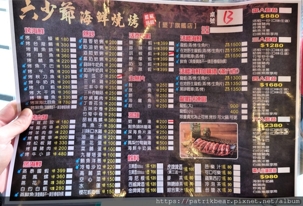 10.JPG