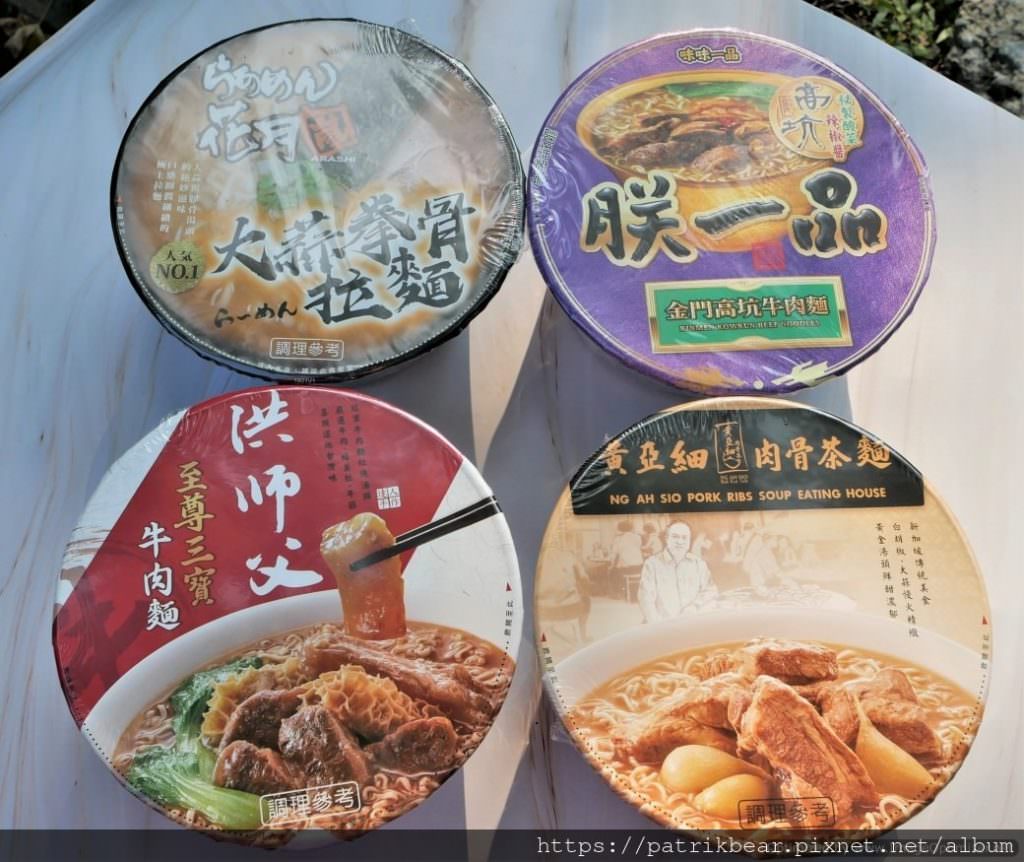 全家泡麵