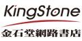 金石堂網路書店.png