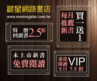 Morning Star 晨星 臺灣.gif