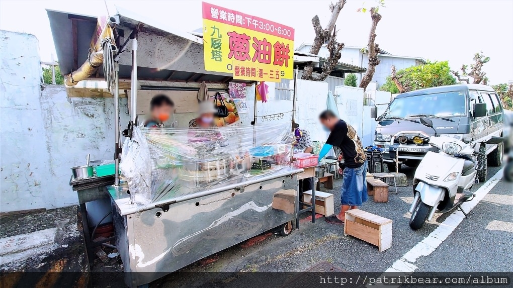 九層塔蔥油餅