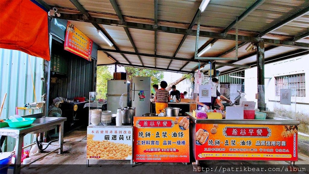 光明市場希谷早餐3-.JPG