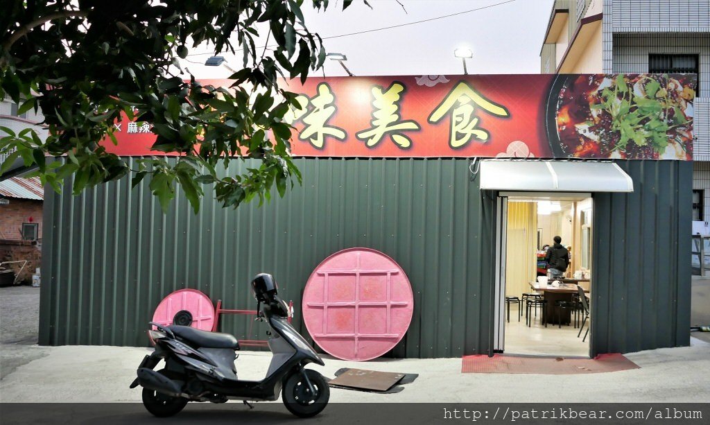 草屯川味美食 (2).jpg